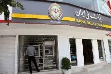 لغو فعالیت بانک ملی ایران در عراق منتفی شد