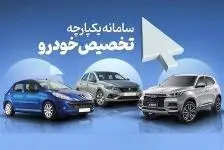فروش خودرو‌های وارداتی فعلاً متوقف است!